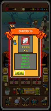 达拉崩吧伙伴们图4