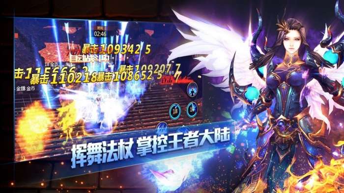 天痕封魔录图1