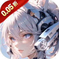亿次元(0.05折高爆代金送SSR)
