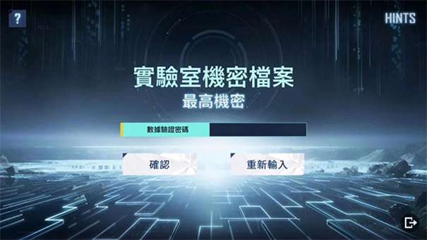 地铁逃生2.8版本图1