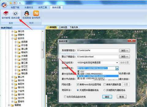 91卫星地图图2