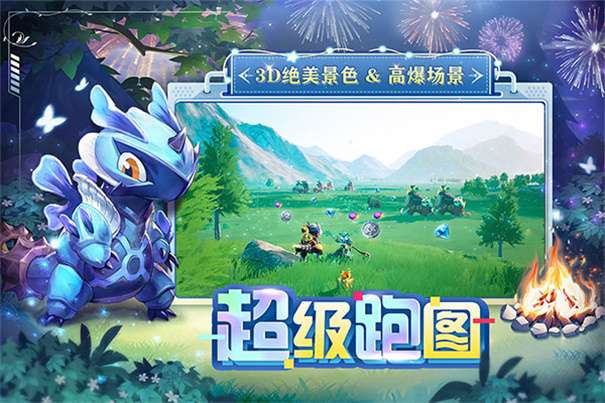 狩猎使命最新版图3