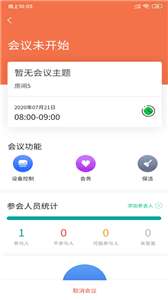 叮当办公图1