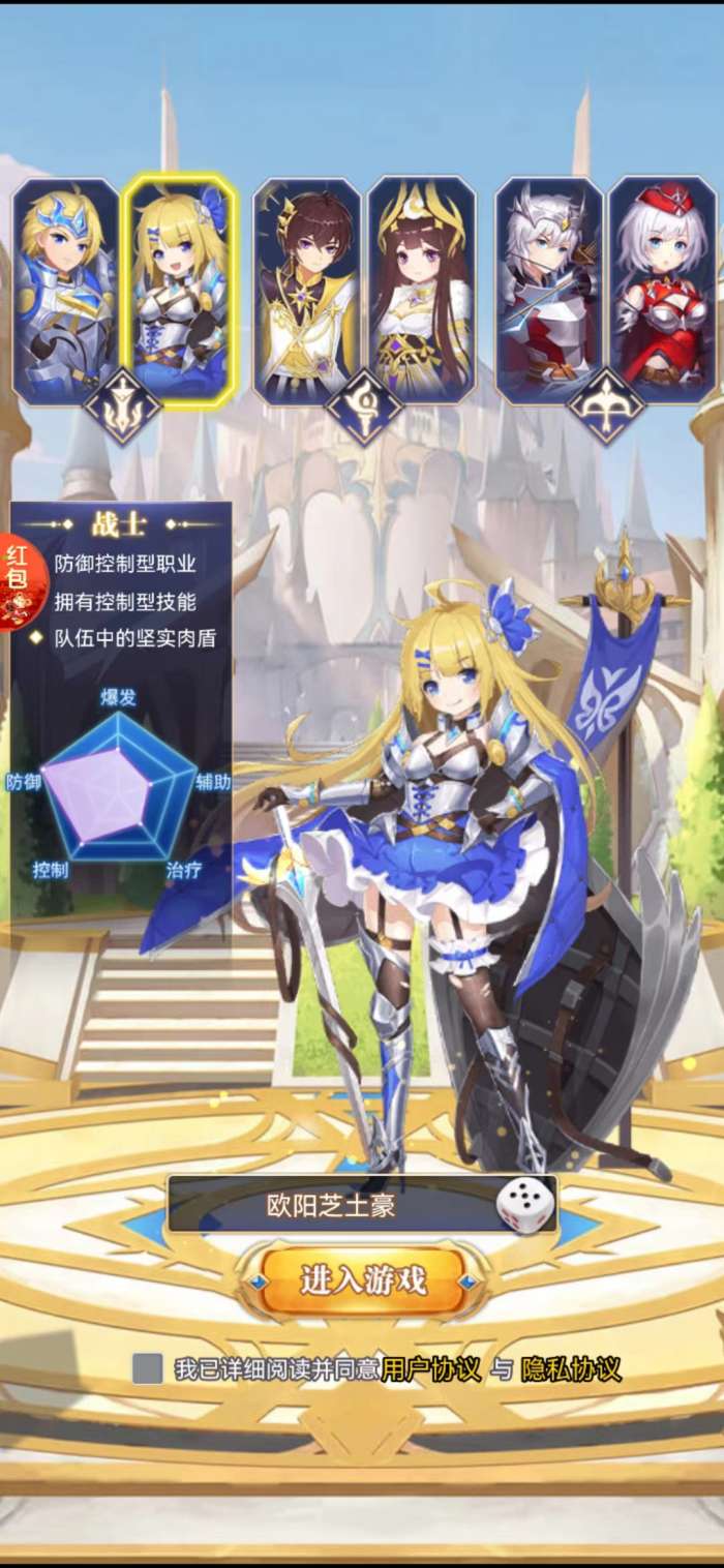 来自异世界图2