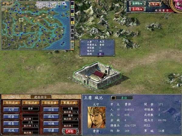 三国群英传6无敌图3