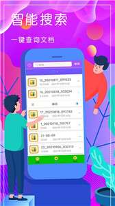 压缩专家图2