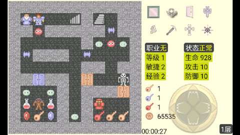 魔塔下载图1