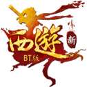 新西游手游