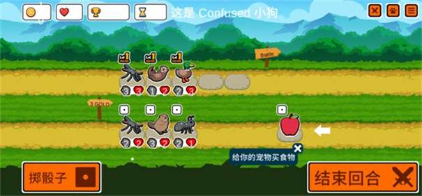 超级自走宠物图1