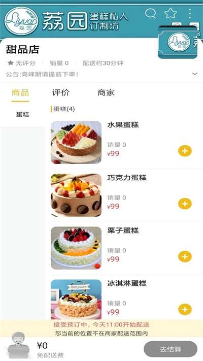 共享富盈图3