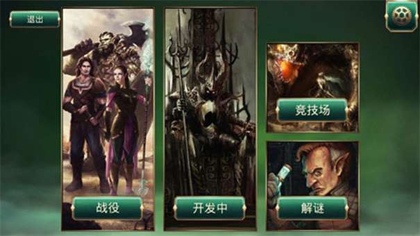 魔剑士卡牌魔潮最新版图1