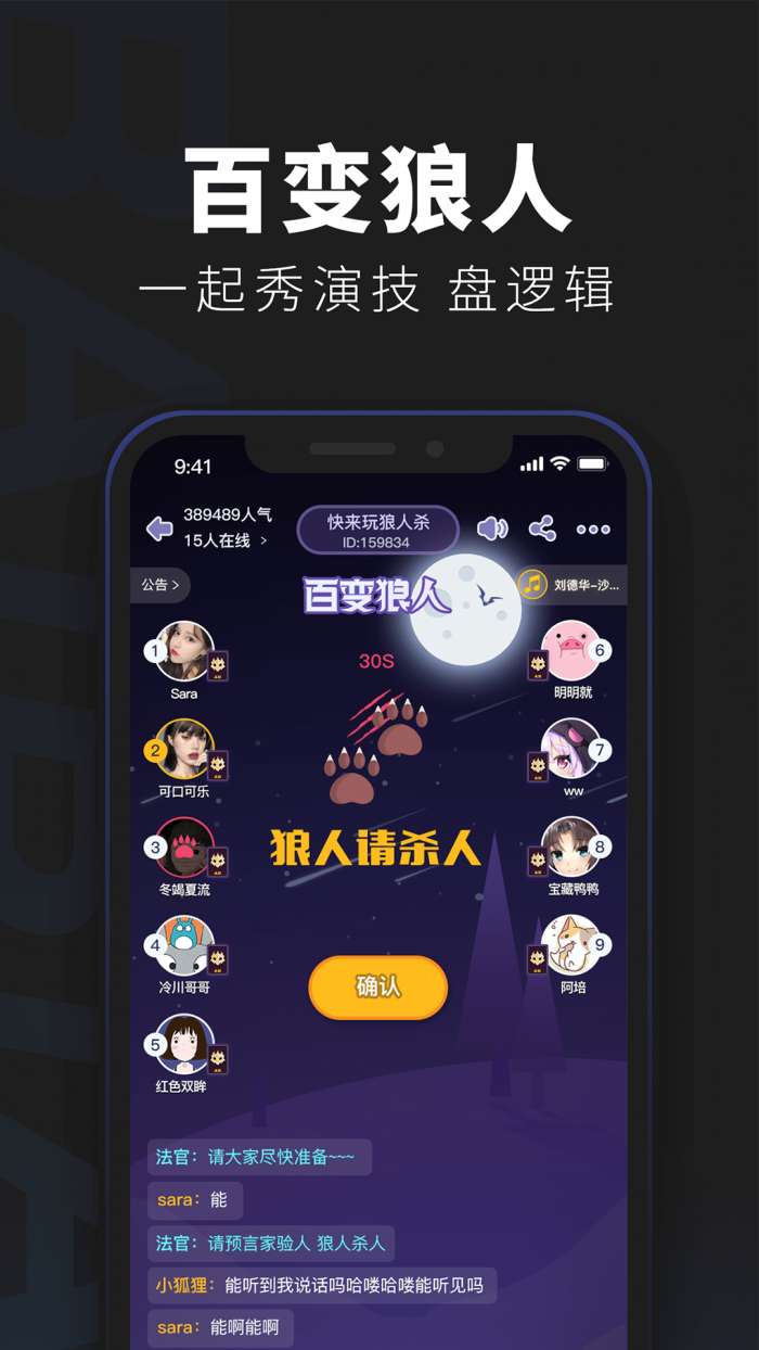 百变大侦探玲珑夺金记图4