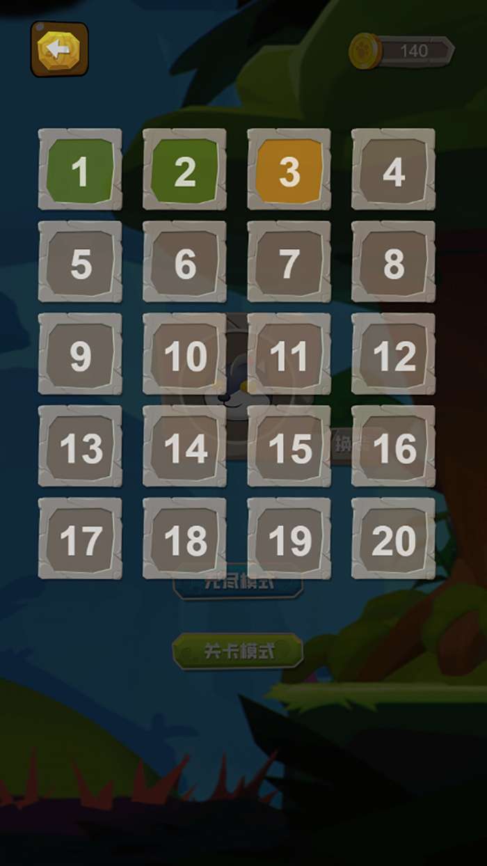 飞天跑酷图4