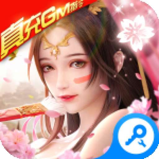 剑雨九天旧版