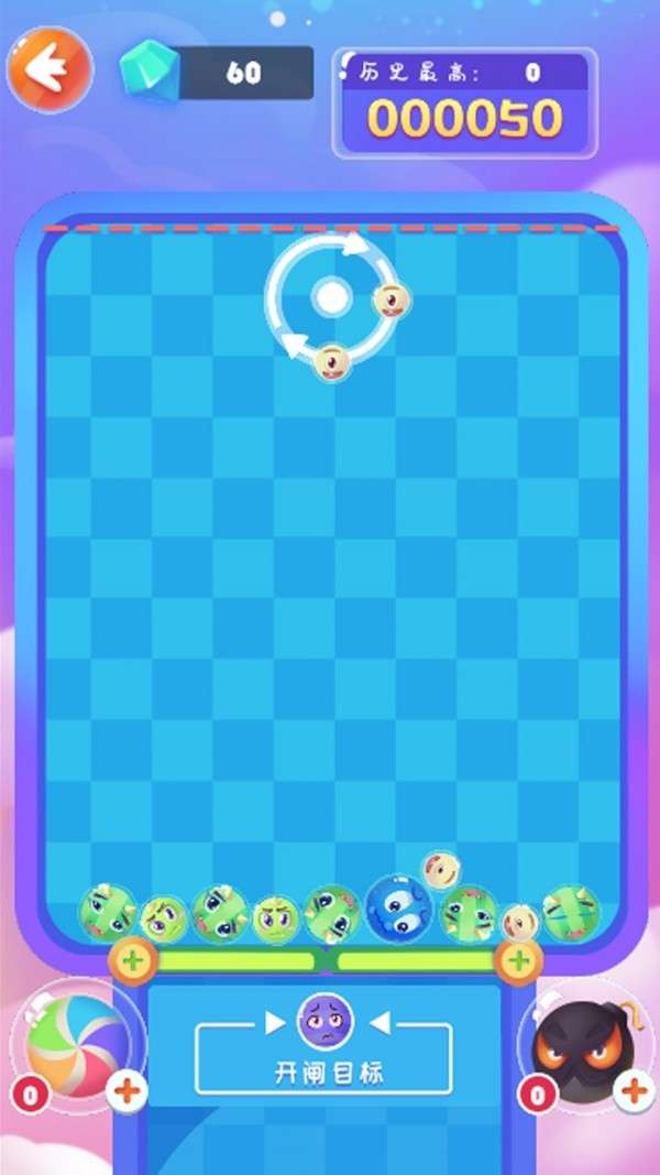 合成大表情图1