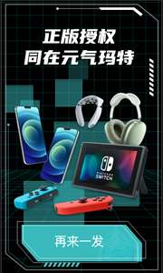 元气玛特手办图3