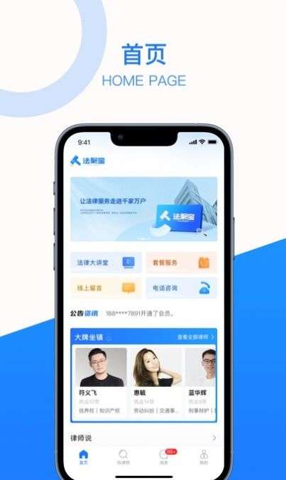 法聚宝图3