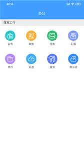 云拓CRM图3