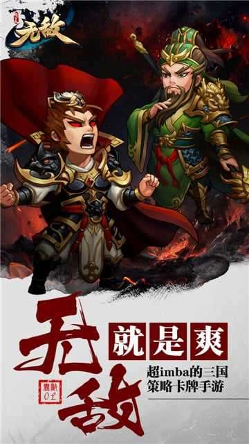 无敌ol满V版图4