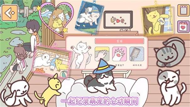 迷你城镇过家家图1