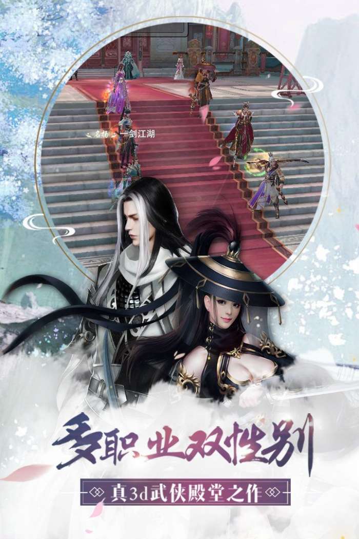 御剑九州志图1