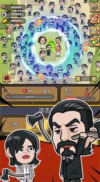 功夫biubiubiu图1