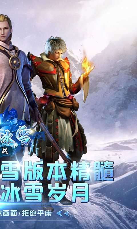 土城争霸文字传奇图3