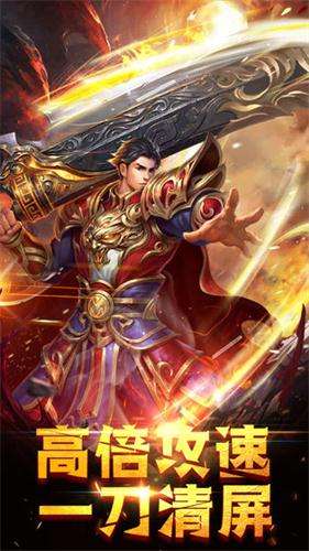 龙城决高爆版图2