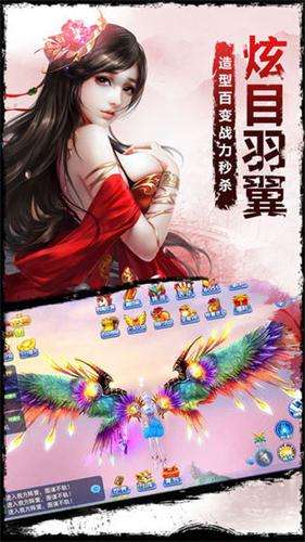 招摇如歌电脑版图1