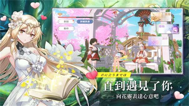星之梦幻岛国际服图1