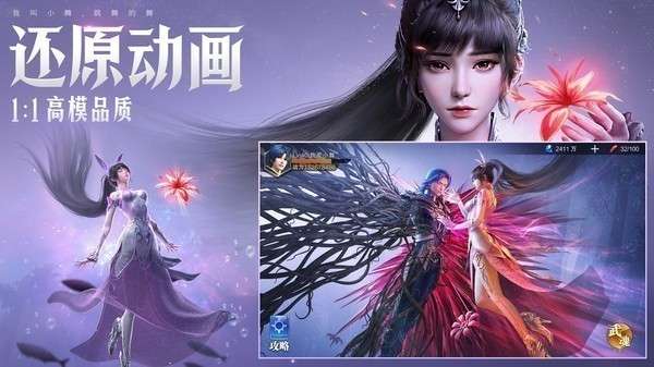 斗罗大陆魂师对决腾讯版图5
