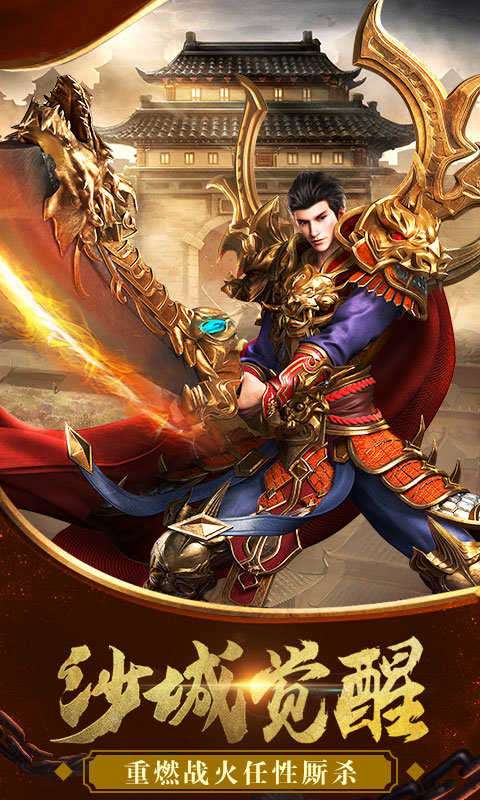 蓝月至尊老版本1.0图1