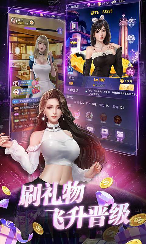 兰若情缘(0.1折免费版)图2