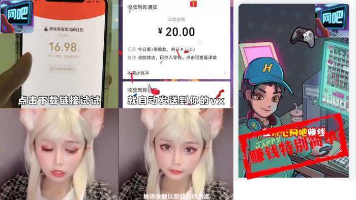 老司机网吧红包版图2