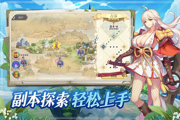 希尔兰斯战记官方版图4