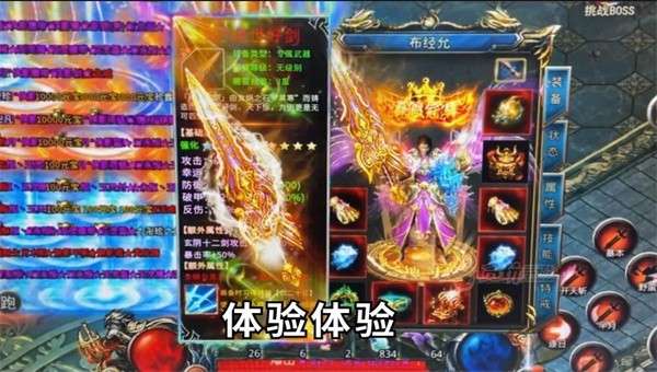 王者之路全新风云版图4