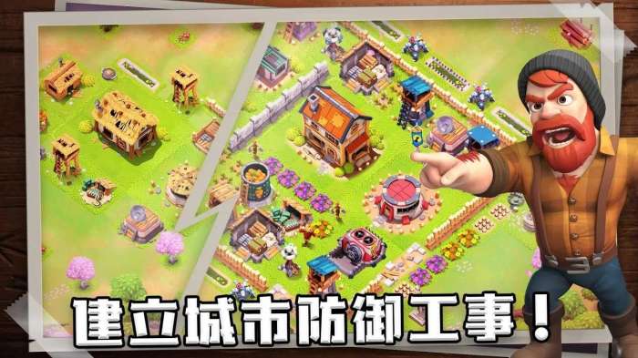 生存城市无限金币无限钻石图1