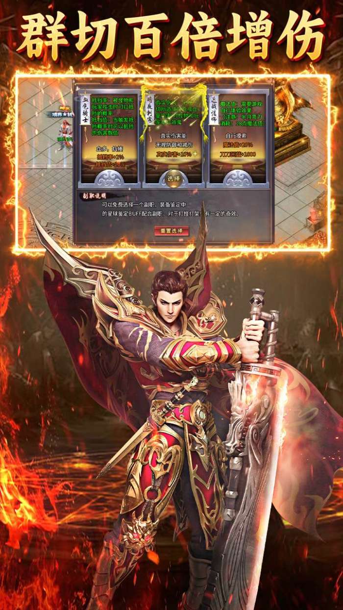 致命狙击（夺宝神话内置免费版）图3