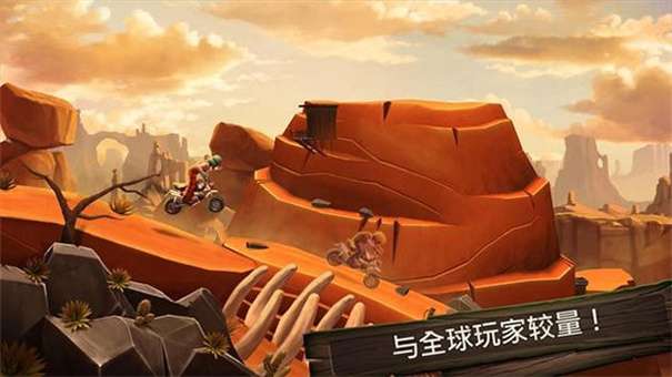 特技摩托前线最新版图3