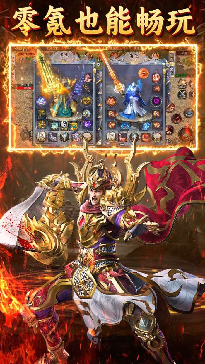 致命狙击（夺宝神话内置免费版）图5