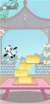 熊猫布丁图3