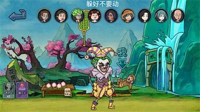 主公请藏好了图1