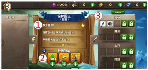 城堡风暴图1