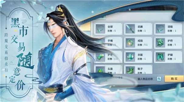 天地无双圣灵传说图3