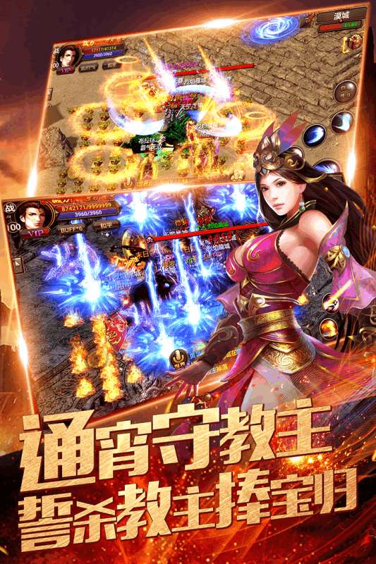 烈焰龙城复古76九游版图3