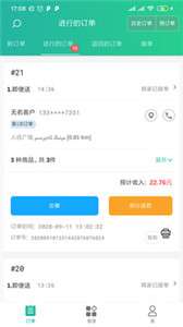 Baray商家图2