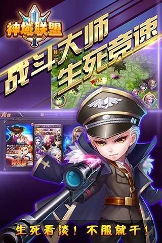 超能游戏王官网公测版图5