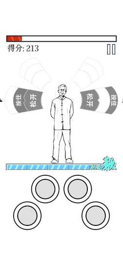 MMA大师拯救世界图5