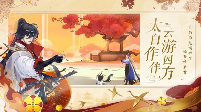 忘川风华录测试服图3