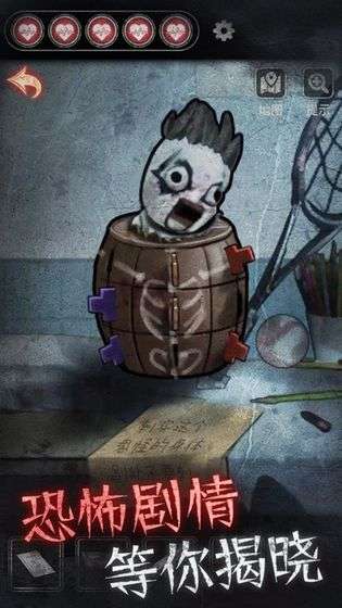 恐怖高校嫁衣篇图1